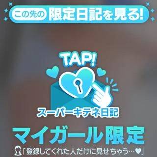 えま