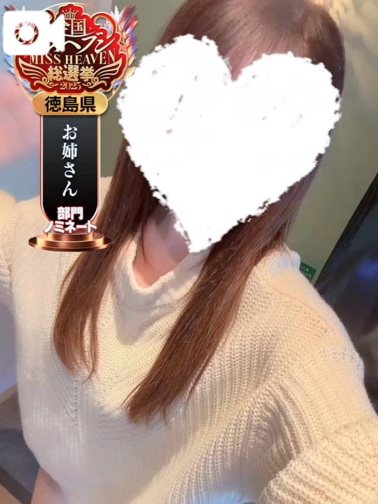 しほ