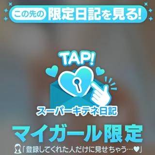 しほ
