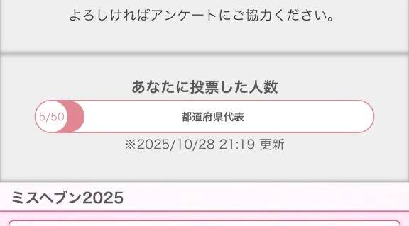 まう