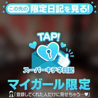 一緒にぽかぽかしよう𓂃🫧♡♡