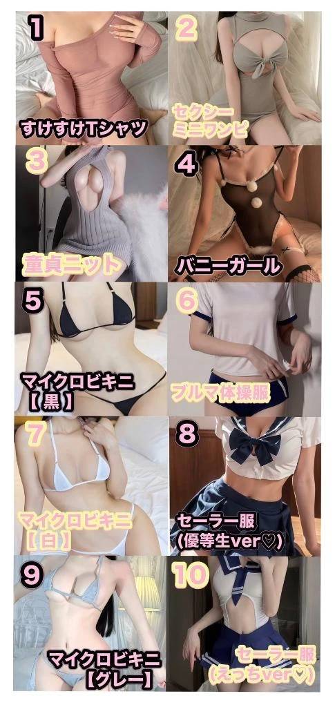 戸田【エステ限定】