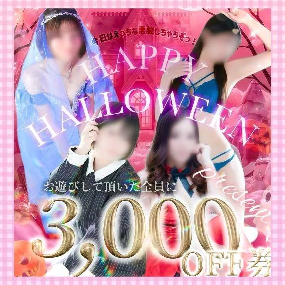 七海【エステ限定】