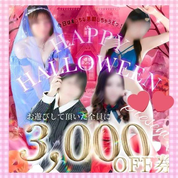 Wでお得、、、❤︎