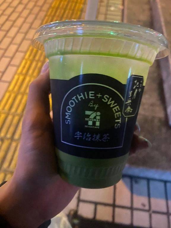 抹茶