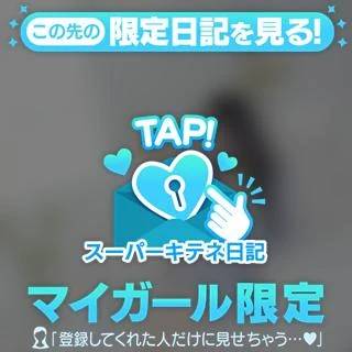 こんばんは💛💛