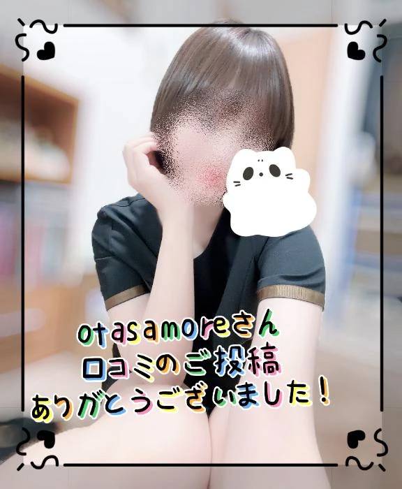 雪野【エステ限定】