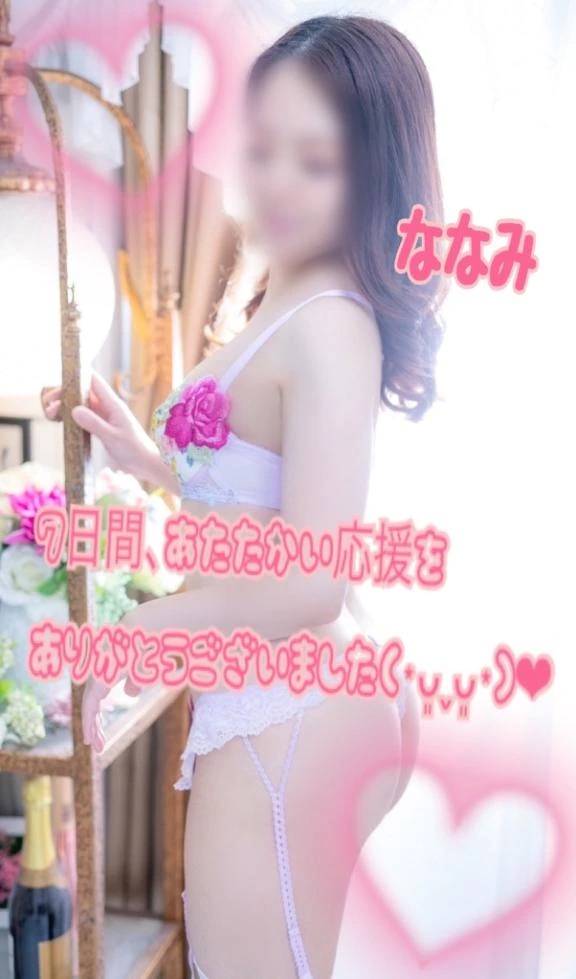 七海【エステ限定】