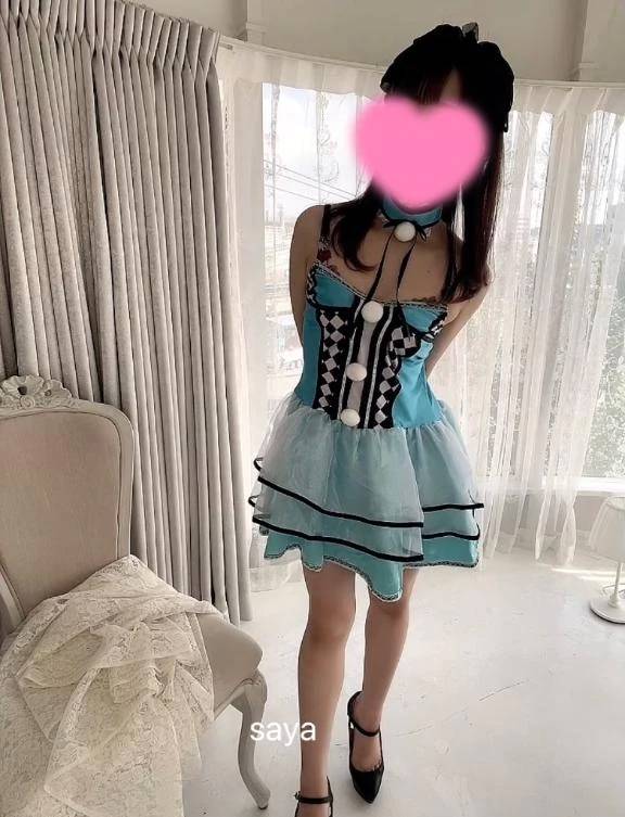 さや【マットヘルス限定】