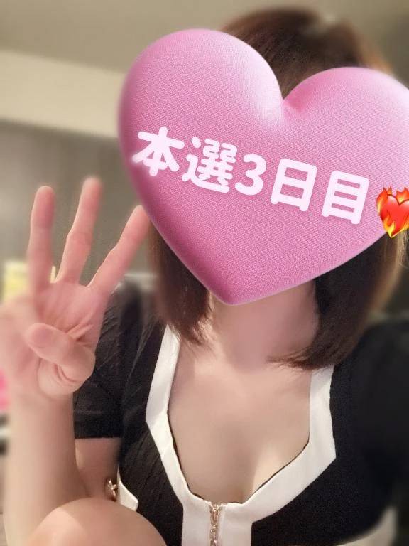 ごめんなさい🙇‍♀️💦