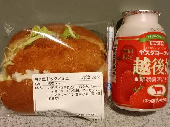 5日から出動🤗