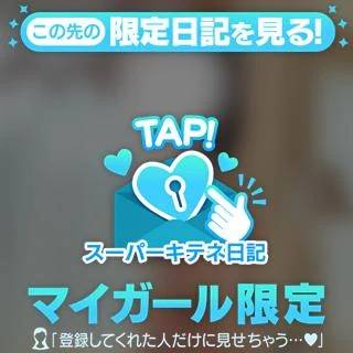 徳島県 ヘルス ファッションヘルス　カリスマ しほ