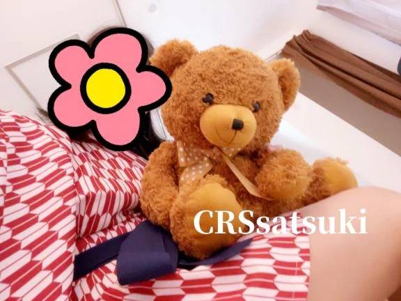 ⭕⭕してもいい❓❤