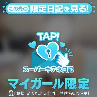 スーパーキテネ🫶第45弾🕊  ͗ ͗𓂃🤍