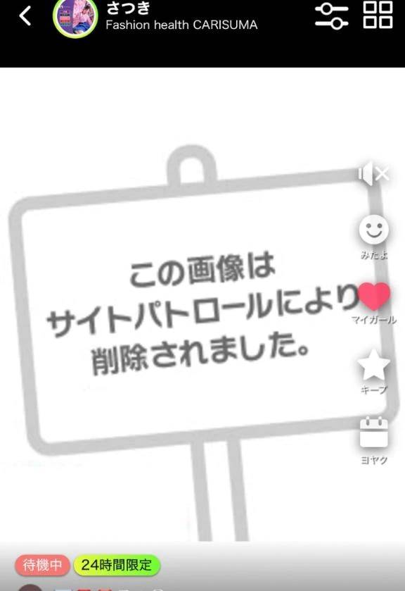 そんなことある？？？？？