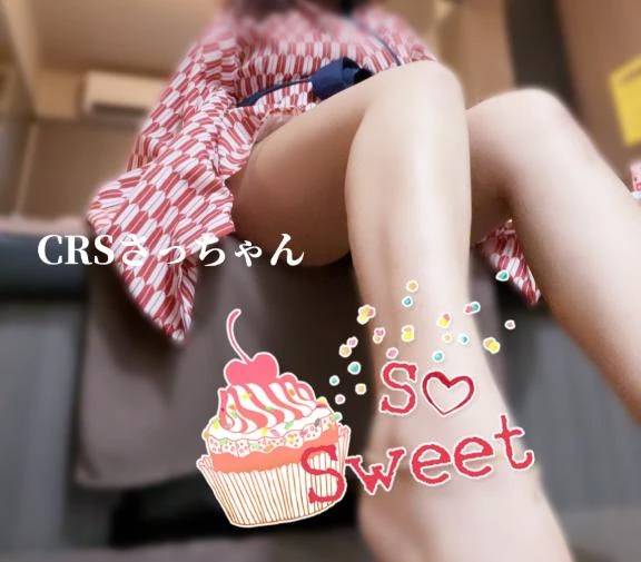 大好きなのは〜〜♪