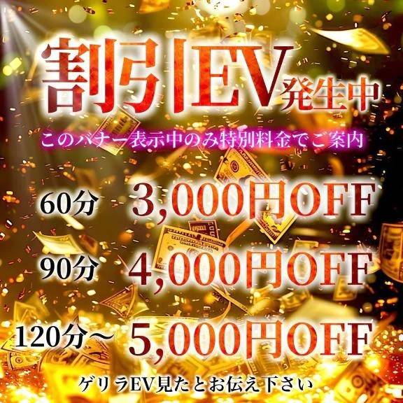 ゲリラ‼️‼️‼️‼️