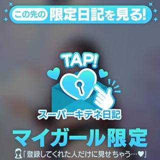 新しいパネルと㊗️300件💌