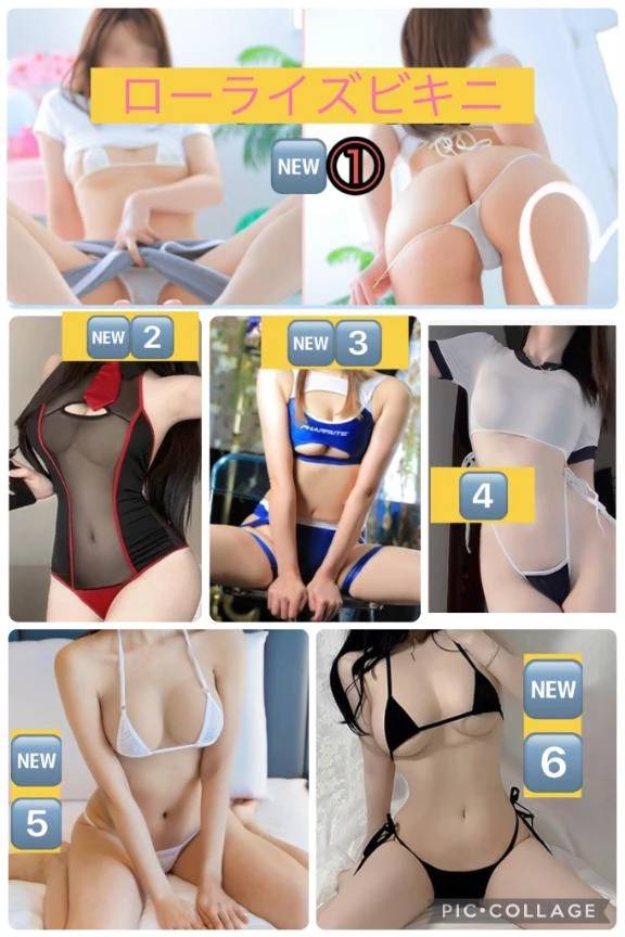 １２月の着衣イベント👙🩷