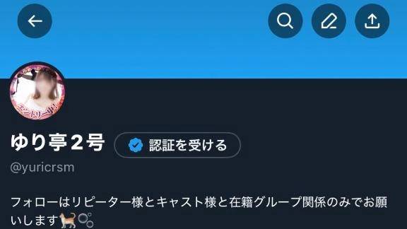 ゆり亭２号店🐈