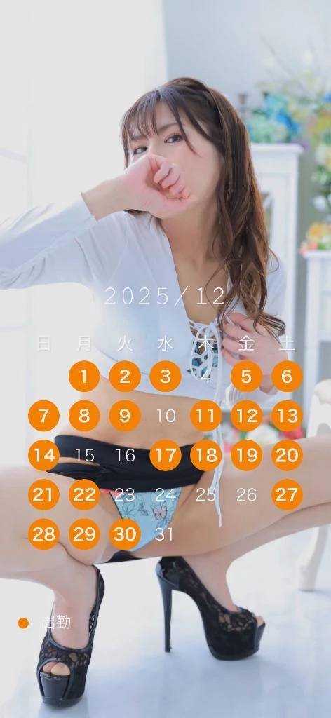 12月のスケジュール🗓