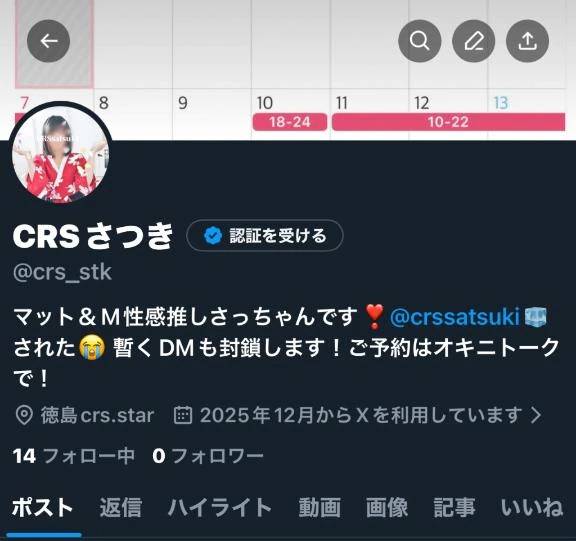 【緊急】お願い😭🙏