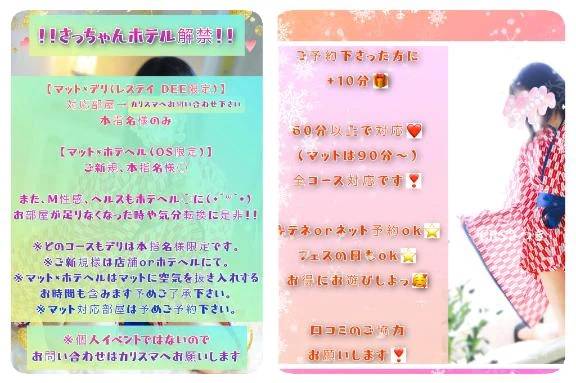 使ってくれると嬉しいな(*´꒳`*)