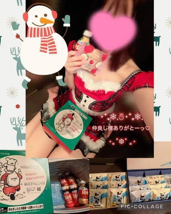 さや【マットヘルス限定】