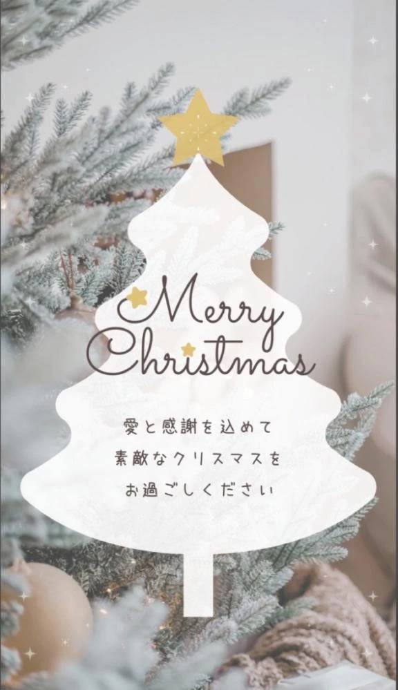 ✧*｡🎄𝐌𝐞𝐫𝐫𝐲𝐂𝐡𝐫𝐢𝐬𝐭𝐦𝐚𝐬🎄✧*｡