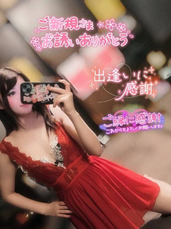 新規様ありがとうございます！