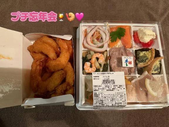 戸田【エステ限定】