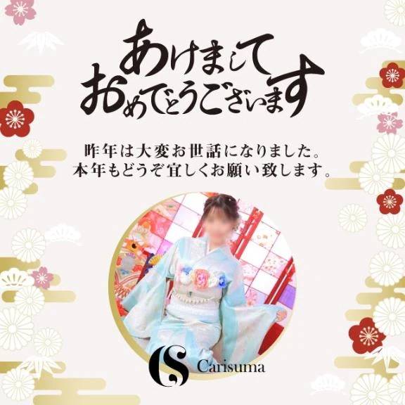 さや【マットヘルス限定】