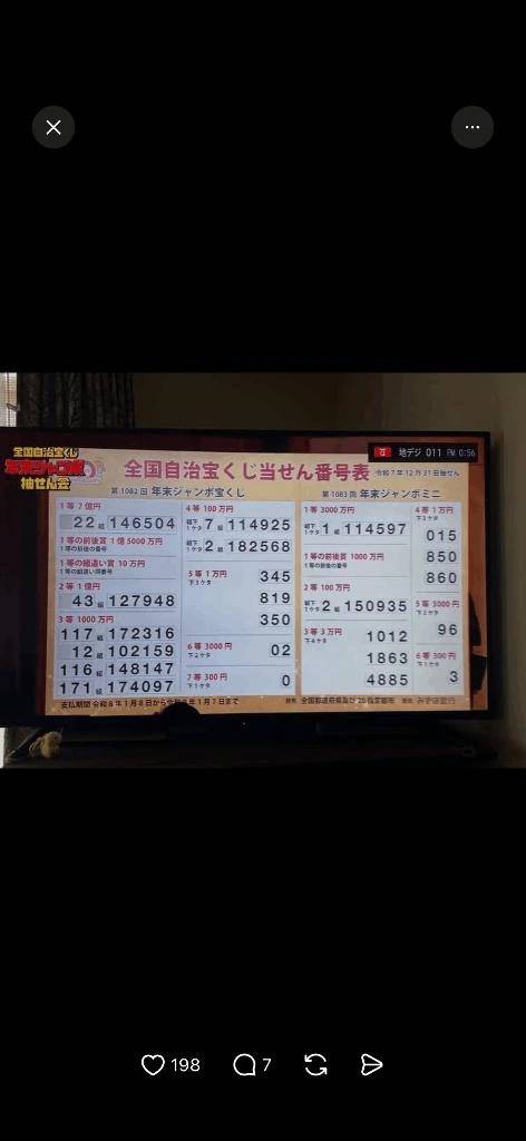 徳島県 ヘルス ファッションヘルス　カリスマ かれん