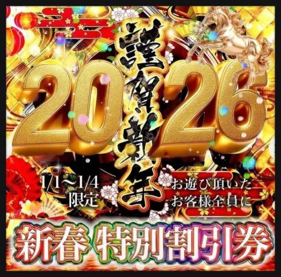 七海【エステ限定】