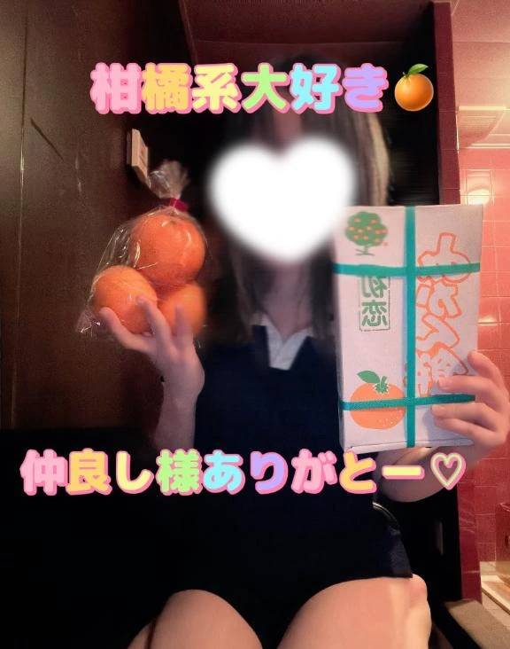 さや【マットヘルス限定】