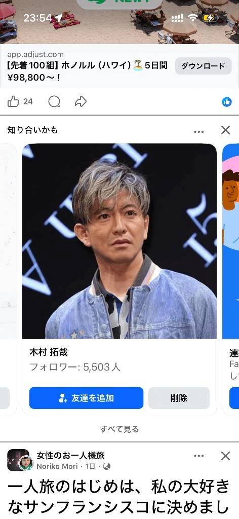 ٩(๑´0`๑)۶♥おっはよー♥