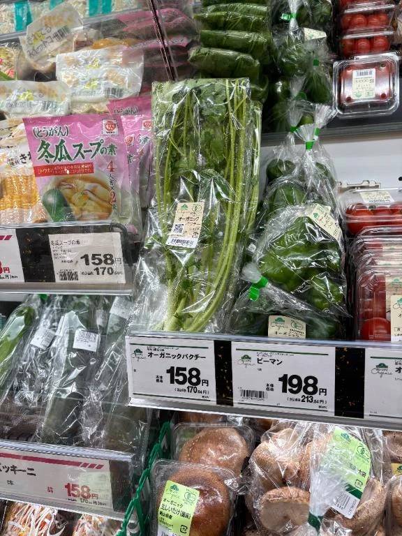 徳島県 ヘルス ファッションヘルス　カリスマ かれん