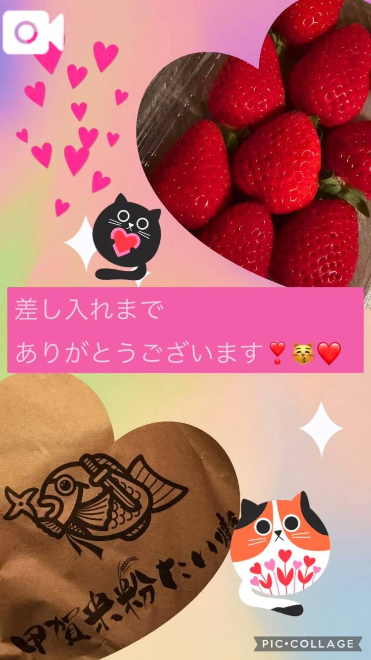 さや【マットヘルス限定】