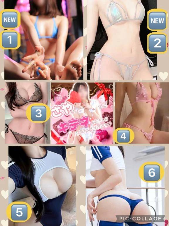 2月の着衣イベント👙