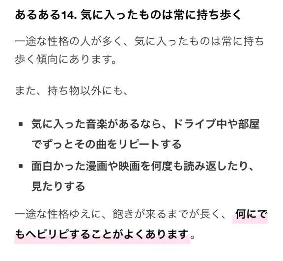 徳島県 ヘルス ファッションヘルス　カリスマ りん