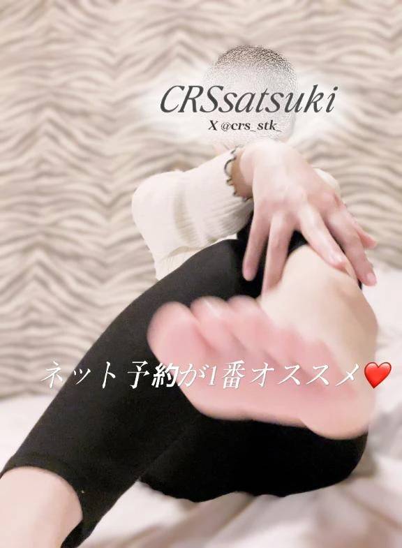 土曜日のご褒美、もう決めた？🍀