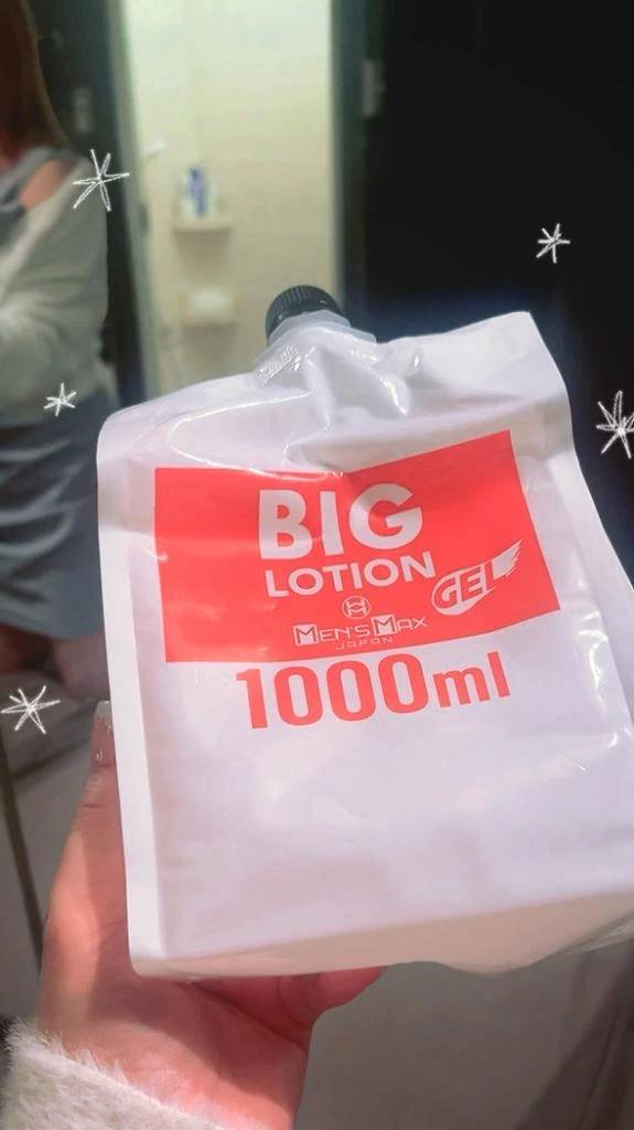 もちもちローション🫧