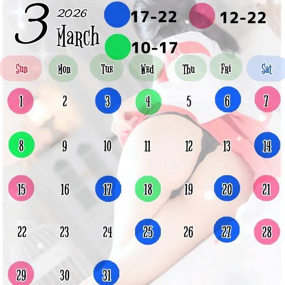 📢⚠️3月の出勤について⚠️📢