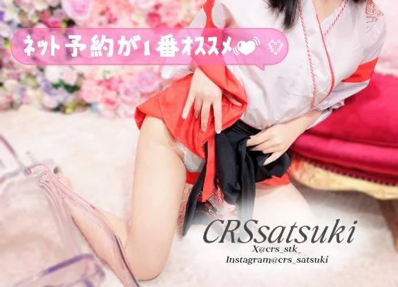 実はまだまだ⭕⭕だよ❤