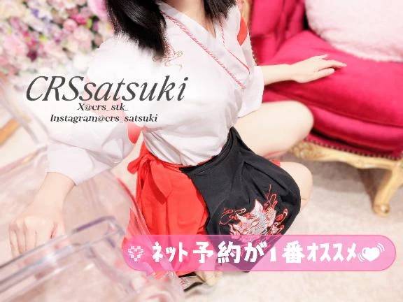 最後だから……