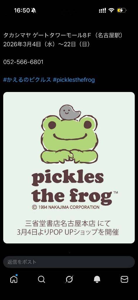 (〃^▽^)ノﾞおはよー♪