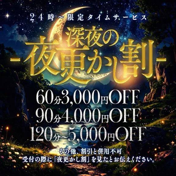 🌙* :ﾟちょと夜更🌙* :ﾟ