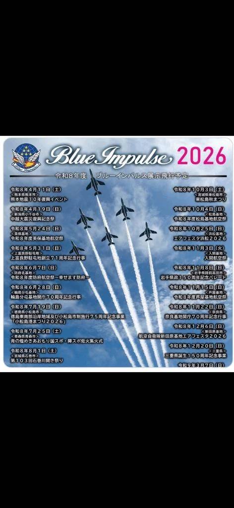 おはー🔆(((o(*゚▽゚*)o)))🔆