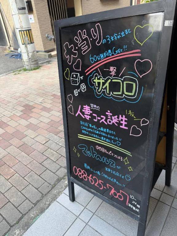 安心してほしいな☺️♡