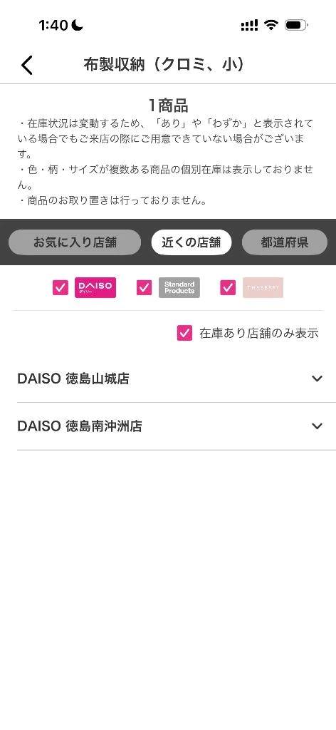 おはよー(*^ω^)ノ